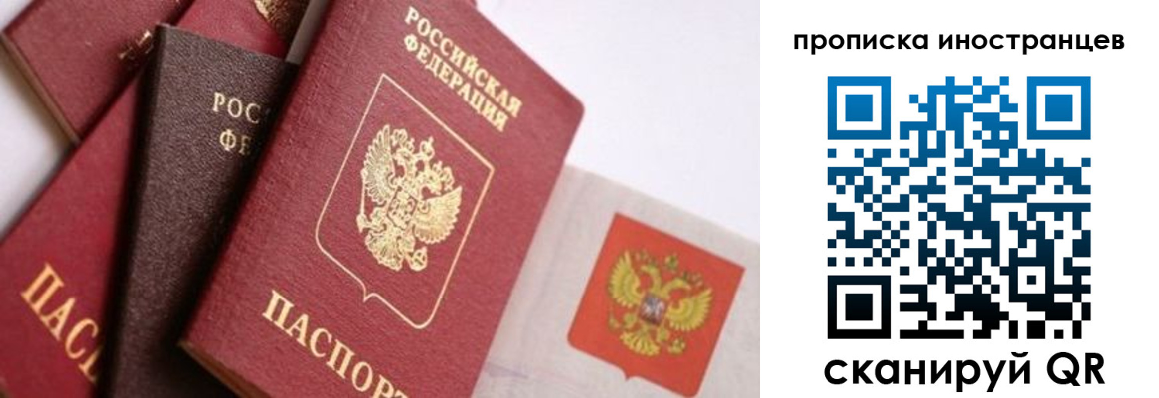 регистрация для школы в Конаково