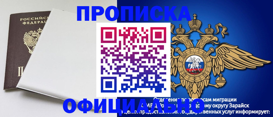 прописка в квартире в Конаково
